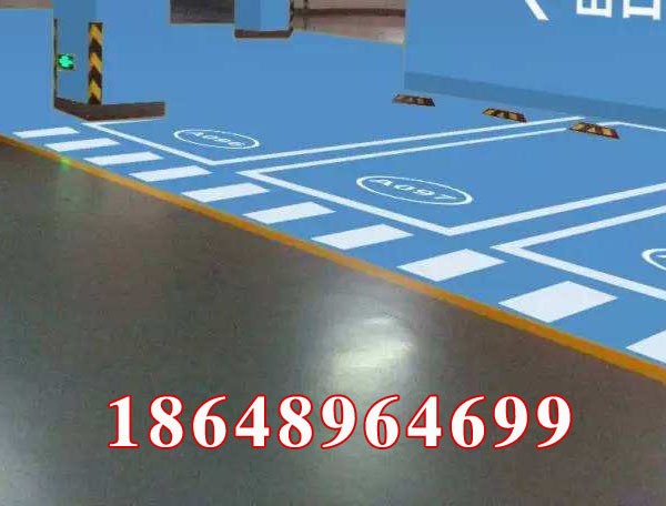 停車場環(huán)氧地坪設(shè)計方案